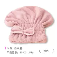 网红款浴帽洗头发干发帽吸水加厚洗发速干帽女可爱包头巾 三维工匠 杨妃粉