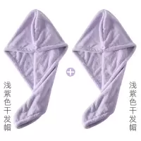 包头干发帽吸水速干毛巾擦头发女包头巾浴帽长发干发巾束强吸水 三维工匠 紫色干发帽[两件]