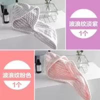 干发帽吸水速干女可爱洗头发毛巾包头的浴帽擦头发干发巾 三维工匠 波浪纹淡紫1个+波浪纹粉色1个