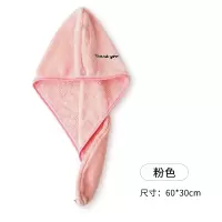 加厚干发帽女吸水速干可爱包头毛巾成人浴帽干发巾包头巾帽 三维工匠 干发帽粉色+浴球粉色