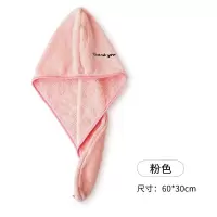 加厚干发帽女吸水速干可爱包头毛巾成人浴帽干发巾包头巾帽 三维工匠 单条装-粉色