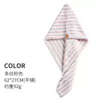 加厚速干擦头发干发帽女包头巾擦头巾可爱吸水毛巾洗头浴帽干发巾 三维工匠 波纹紫色+浅咖