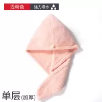 珊瑚绒干发帽女网红抖音干湿帽擦头发浴帽加厚双层吸水速干帽 三维工匠 双层加厚浅紫色1条
