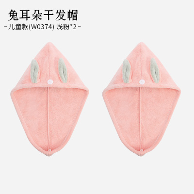儿童干发帽女可爱韩国女童吸水速干擦头发毛巾包头巾浴帽干发巾 三维工匠 1卡其+1浅绿(成人款)