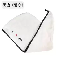干发帽女吸水速干擦头发速干帽加厚浴帽包头巾毛巾可爱干发巾 三维工匠 黑边(爱心)