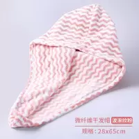 吸水干发帽可爱包头巾擦洗头发的速干毛巾女儿童浴帽三分钟 三维工匠 波浪灰