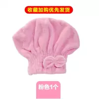 包头巾干发帽吸水速干帽加厚女可爱洗擦长头发浴帽网红款 三维工匠 (1个)粉色+(1个)玫红(收藏加购优先发货)