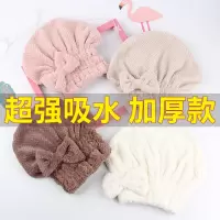 干发帽女吸水速干擦头发干发巾加厚包头巾浴帽可爱速干帽 三维工匠 米色