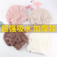 干发帽女吸水速干擦头发干发巾加厚包头巾浴帽可爱速干帽 三维工匠 粉色