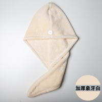 包头巾浴帽干发帽女吸水速干可爱日本加厚干发巾防水长发洗澡 三维工匠 紫白细条纹+蓝白细条纹