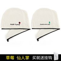 干发帽女强吸水速干头巾擦头发可爱浴帽加厚包长发洗澡女童干发巾 三维工匠 2个装(嘴唇+仙人掌)-收藏送挂钩
