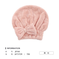 包头巾帽干发帽女吸水速干洗头发帽子干发巾网红可爱韩国浴帽 三维工匠 藕粉色(干发帽+浴裙)