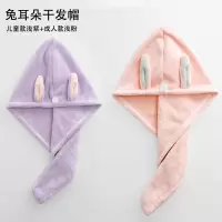 吸水干发帽女吸水速干加厚擦头长毛巾浴帽可爱卡通干发巾网红 三维工匠 儿童款茶色+成人款浅粉2条
