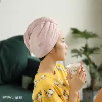 干发帽女 吸水毛巾擦头发速干加厚干发巾可爱浴帽 长发包头巾 三维工匠 [长绒毛加厚款]小元素-粉边