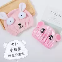 儿童浴帽防水女童沐浴帽干发帽女护耳洗头帽可爱小孩洗澡帽头套帽 三维工匠 02#小灰鼠+卡其色公主兔