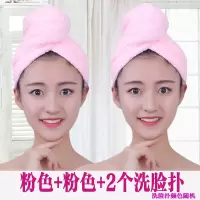 干发帽加厚超越擦头巾速干包头发毛巾浴帽强吸水干发巾 三维工匠 粉色干发帽+西瓜红干发帽+2个洗脸扑