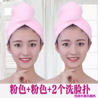 干发帽加厚超越擦头巾速干包头发毛巾浴帽强吸水干发巾 三维工匠 粉色干发帽+粉色干发帽+2个洗脸扑