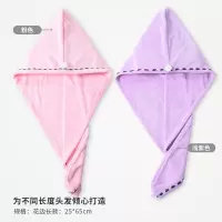 2条干发帽女吸水速干擦头发成人包头巾加厚可爱浴帽干发毛巾 三维工匠 紫色2只装花边款