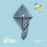 干发帽女吸水速干洗头巾加厚擦头发干发巾毛巾可爱包头巾浴帽 三维工匠 蓝爱心+白爱心