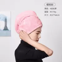 干发帽女加厚吸水速干可爱洗头巾擦头发浴帽包头巾韩国干发巾 三维工匠 特惠款吸水干发帽[蓝色]