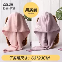 包头巾日本浴帽干发帽子女擦头发速干毛巾超吸水可爱长头发 三维工匠 米白色干发帽单个
