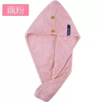 日式浴帽女洗头发吸水速干发巾毛巾包头巾帽浴巾擦头巾 三维工匠 菠萝格两件套:干发帽(藕粉)+干发毛巾(藕粉)