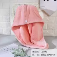 加厚干发帽女吸水速干发巾擦洗头发的毛巾包头巾浴帽 三维工匠 山茶粉