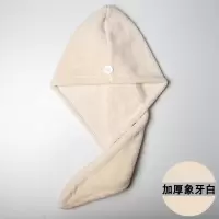 日式干发帽女新款珊瑚绒吸水速干包头巾加厚可爱长发洗头浴帽 三维工匠 玫红条纹
