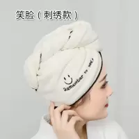 加厚珊瑚绒刺绣干发帽 家用吸水速干毛巾浴帽女 头发干发巾包头巾 三维工匠 卡其(兔耳朵款)