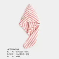 干发帽女洗包头巾吸水速干加厚浴帽擦头发毛巾可爱干发巾 三维工匠 米灰色