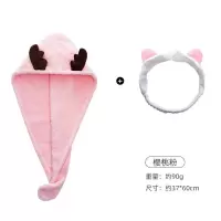 干发帽女可爱浴帽吸水速干擦头发帽子包头巾加厚韩国干发巾 三维工匠 [2条装]鹿角樱花粉+随机束发带