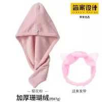 加厚干发帽女吸水洗澡擦包头发速干浴帽毛巾可爱韩国日本 三维工匠 橘红+湛蓝-送颜色随机猫耳朵发带