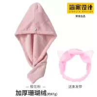 加厚干发帽女吸水洗澡擦包头发速干浴帽毛巾可爱韩国日本 三维工匠 橘红+象牙白-送颜色随机猫耳发带