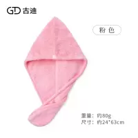 2条 干发帽吸水速干女可爱抖音浴帽擦头发包头毛巾干发巾 三维工匠 单条装-灰色