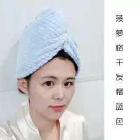 日本双层加厚干发帽浴帽吸水速干长发包头毛巾成人女擦头 三维工匠 蓝色(单层款)