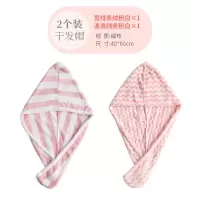 干发帽强吸水速干擦头发干发巾加厚包头巾浴帽可爱速干帽 三维工匠 细线条纹粉白