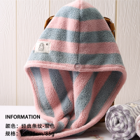 干发帽女吸水速干日本毛巾干发巾可爱加厚洗头长发包头巾浴帽 三维工匠 经典波纹-粉色