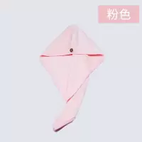 包头巾浴帽干发帽子可爱女吸水毛巾擦长头发快速干洗头巾 三维工匠 嫩粉2条装[吸水款]