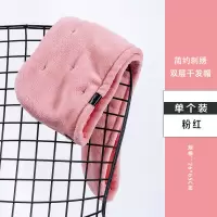 干发帽女吸水速干毛巾加厚洗头发帽子包头巾擦头网红浴帽 三维工匠 藕粉+米白双层加厚(2条装)