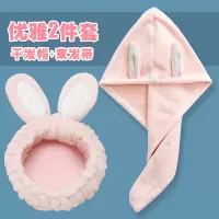 珊瑚绒干发帽女浴帽束发带吸水速干帽洗头帽干发巾包头巾洗澡帽 三维工匠 加厚超细纤维2件套-西瓜红