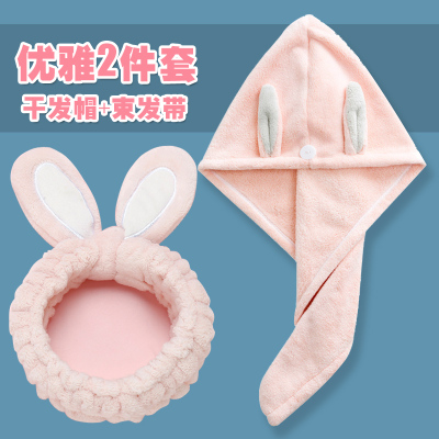 珊瑚绒干发帽女浴帽束发带吸水速干帽洗头帽干发巾包头巾洗澡帽 三维工匠 加厚超细纤维2件套-西瓜红