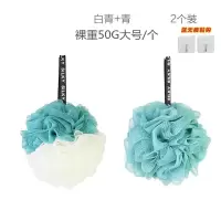泡澡沐浴球女洗澡球沐浴球可爱学生少女心成人洗澡巾搓澡巾浴帽 三维工匠 白色+白青