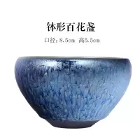 建阳建盏油滴盏 李华绽放百花盏建盏铁胎茶杯主人杯陶瓷茶盏 三维工匠 束口百花盏