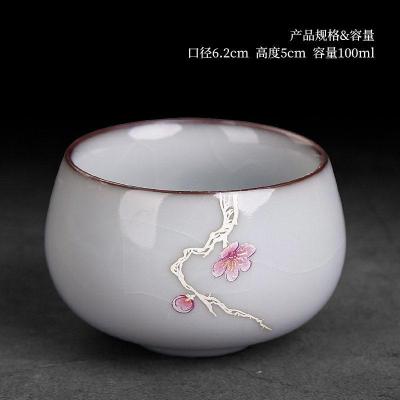 官窑铁胎冰裂纹茶杯茶具大号主人杯单杯陶瓷功夫茶品茗杯茶盏个性 三维工匠 官窑梅花禅定杯月白色