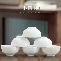 六个装高白瓷茶杯套装家用纯白玉瓷品茗杯喝茶功夫小茶杯茶具配件 三维工匠 六只装-恬白《束口杯》