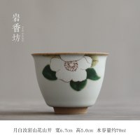 汝窑茶杯功夫品茗杯 柿子陶瓷汝瓷开片主人杯 三维工匠 茶杯空盒子-蓝