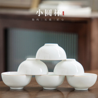 三维工匠六个装高白瓷茶杯套装家用纯白玉瓷品茗杯喝茶功夫小茶杯茶具配件 三维 六只装-霁(蓝色)釉《小圆杯》6.8*3.4