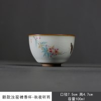 汝窑柿子功夫茶具茶杯子主人杯单杯女开片品茗杯单个汝瓷茶碗陶瓷 三维工匠 新款汝窑禅香杯-春华秋实