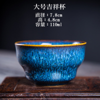 建盏茶杯功夫茶盏主人杯纯手工窑变单杯陶瓷大号品茗杯茶碗单个 三维工匠 大号窑变直口杯(4个)160