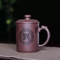 宜兴紫砂杯茶杯内胆过滤茶水分离纯手工男士定制刻字带盖泡茶杯子 三维工匠 鸿运杯内胆4件套